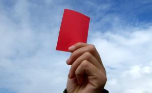 強(qiáng)制退市第一股落幕，博元退市整理期內(nèi)10人被采取監(jiān)管措施