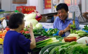 新版國(guó)民膳食指南發(fā)布，疾控專(zhuān)家說(shuō)：上海人蔬菜水果吃少了
