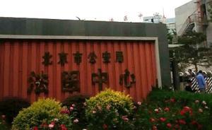 雷洋案尸檢專家證人：預(yù)計14日凌晨5點半完成初步尸檢工作