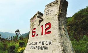 成都出慈善新規(guī)：未經捐贈人同意不得延誤使用、更改款物用途