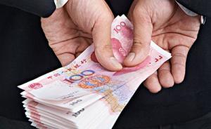 廣州一貪官這邊收下屬好處助其提拔，那邊“進(jìn)貢”上級(jí)求升遷