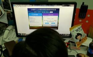 5月沪牌拍卖公告今早发布，到年底月均私车额度或超1.1万