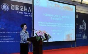 雷洋案尸檢專(zhuān)家證人：初步尸檢結(jié)束，正等病理結(jié)果