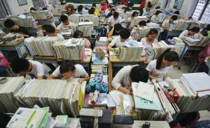 人民日報評高招指標調(diào)整：應多做調(diào)研事先拿出精準的數(shù)據(jù)研判