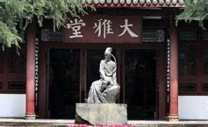 杜甫的生日是正月初一嗎