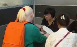 上海五大国企首次组团招聘残疾人大学生，也有人众筹创业