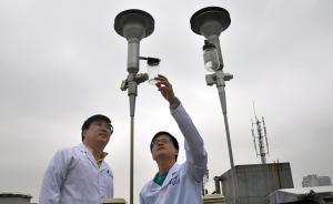 官方环境监测报告：学生疑似中毒的学校甲醛等指标全部合格