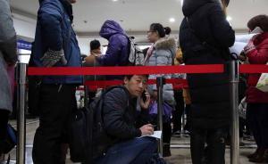 人民日報刊文批服務(wù)大廳讓民眾白跑：是對中央精神的架空