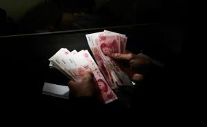 拒絕轉(zhuǎn)賬堅(jiān)持要舉報(bào)人到現(xiàn)場(chǎng)領(lǐng)獎(jiǎng)，北京食藥監(jiān)局被認(rèn)定違法