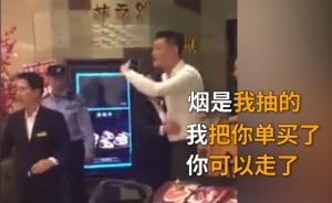 上海一日料店高管在禁煙餐廳抽煙還辱罵孕婦：你滾！你去告！