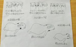 湖南一高校5男生旷课被辅导员罚抄自创表情包，网友赞有创意