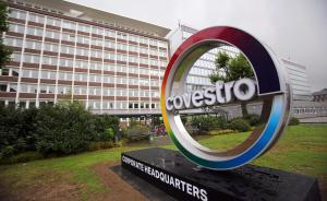 未來(lái)5年聚碳酸酯供應(yīng)緊張，國(guó)外行業(yè)龍頭增加在華產(chǎn)能