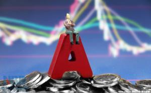 熱鬧的大宗交易平臺(tái)：機(jī)構(gòu)半個(gè)月40億掃貨26股