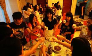 光明日报刊文：校园聚餐演变成无酒不欢的不良风气