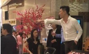 赤坂亭品牌總經(jīng)理抽煙并辱罵懷孕女顧客，曝上?？?zé)煑l例漏洞