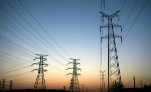 能源局：4月全社會用電量同比增長1.9%，增速放緩