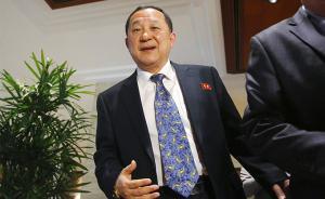 朝鮮確認(rèn)李勇浩接替李洙墉擔(dān)任外務(wù)相，或有意改善對(duì)外關(guān)系