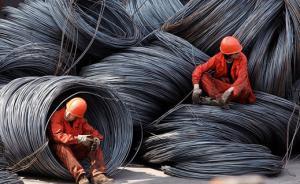 千億去產(chǎn)能獎(jiǎng)補(bǔ)分配方式明確，主要用于“國(guó)有企業(yè)”職工安置