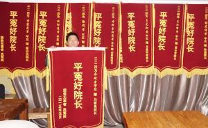 “拯救無辜者”三年：推動(dòng)多起冤案平反，不做“麻煩制造者”