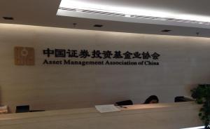 基金從業(yè)資格免考“金牌”發(fā)放：雷軍等24位大佬上榜