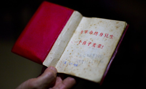 獨生子女費被指形同虛設(shè)，每月5元32年多無變化現(xiàn)擬提高