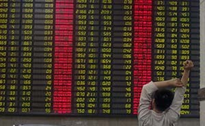 7月中国信贷及融资数据暴跌，新增贷款跌至5年来最低谷