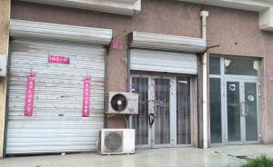 北京市檢察院：已將雷某家屬報(bào)案材料移送昌平檢方