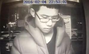 河南警方：“北大學生弒母案”嫌犯或逃至河南，懸賞5萬緝拿