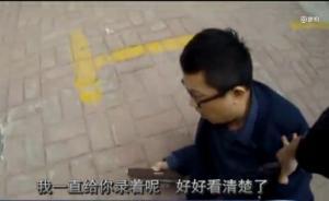 视频｜江苏一男子违章后假摔不成大骂交警，后改口称骂自己