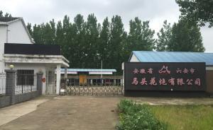 安徽省政府败诉后：镇政府动员企业撤了诉，却没兑现补偿协议