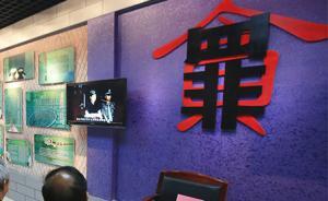 一落马官员家风不正：儿子坚持办豪华婚宴，妻子是当地大姐大