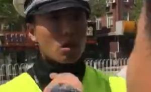 长春一协警查违章遭推搡还被骂“就是条狗”，车主被拘10日