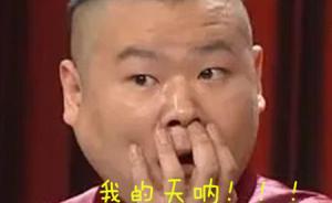 浙商“抄底”維拉英國(guó)人怎么看？五年內(nèi)重回英超前六你信嗎？