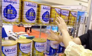 菌落總數(shù)超標(biāo)，陜西美力源乳業(yè)召回1198聽嬰兒配方羊乳粉