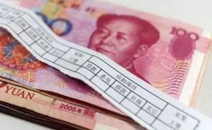 陜西回應(yīng)“173名教師欠薪”：按每人每月千元先預(yù)付8個(gè)月