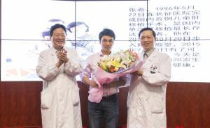 上海一肝移植患者术后存活20年，肝移植手术成功率超95%