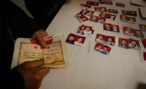 云南现父子三人同天离婚为多要动迁款，曝人户不分管理弊病