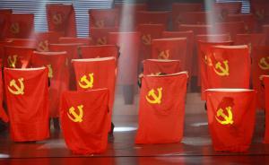 漲知識(shí)|黨組與黨委的七個(gè)區(qū)別是什么？