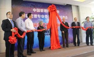 中國(guó)首家環(huán)境本科院校正式成立，由河北省政府和環(huán)保部共建