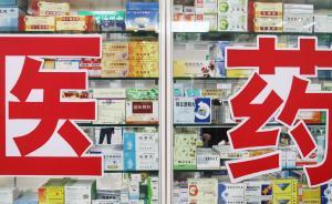 人民日?qǐng)?bào)刊文：患者如何盡快用上降價(jià)藥，政府還需做大量工作