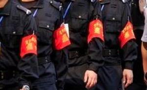 海口聯(lián)防隊(duì)員夜赴酒店欲免費(fèi)開房，遭拒后暴打女服務(wù)員