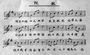 笔谈张泰荣︱裘陈江：科举废除后，地方士绅如何办新式教育