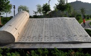 浙大校庆701字文言文公告你读懂多少？作者称挑战快餐文化