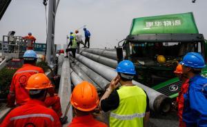 同济大学桥梁系主任：超荷载车辆冲撞高架，严重可致主梁垮塌