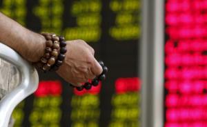 期貨市場再陷黑色跌停潮，咋了？