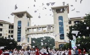 直擊｜ 又是一年高考前：撕書成標(biāo)配，“試卷雨” 解壓