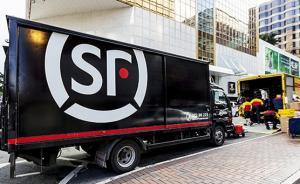 順豐與圓通、申通“家底”大比拼：到底牛在哪兒？