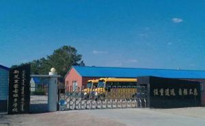 吉林省学生疑甲醛事件初诊为支气管炎，三年内将提供三次体检