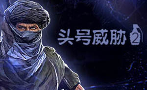 蘭德報(bào)告〡頭號(hào)威脅——“薩拉菲吉哈德運(yùn)動(dòng)”的演化史②