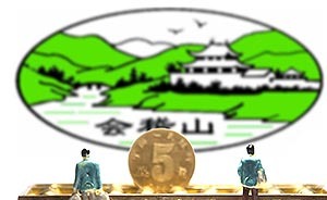 8月14日新股申購：會稽山頂格買入需40萬元